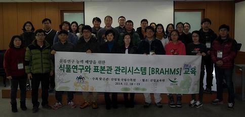 Training_in_Korea_2014.jpg